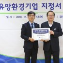 (주)케이지환경 이미지