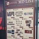 홍대 귀멸의 칼날 무한성편 팝업스토어 리밋션 AK몰 예약 주차 굿즈 종류 꿀팁 총정리