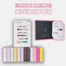 네일더레브