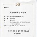 열린어린이집 재재재재선정 이미지