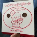 비토메디칼 | 시드니 시티속 작은 아시아 빌딩 Regent Place 리젠트 플레이스 (feat 타운홀 Uncle Tetsu‘s 치즈...