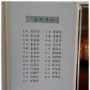 여초서예관 이미지