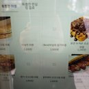 특별한호두와플