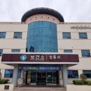 안동시주민건강지원센터 이미지