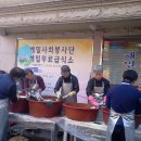 해밀사회봉사단 이미지