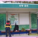 금천리경로당 이미지