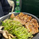 안계미나리농장_포항 달전리, 대형 미나리 삼겹살 맛집 내돈내산 솔직후기
