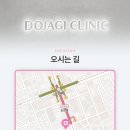 써밋의원 네이버블로그