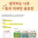 한우리독서토론논술도봉한신논술교습소