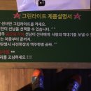 그린볼링장