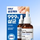 오아오네일 - 김포시 김포한강9로 79 | 오아오네일