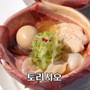 로라멘 네이버블로그