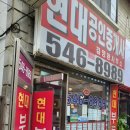 계양3동 행정복지센터 이미지