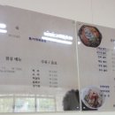 대실역남로1길 이미지