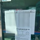 충혼로-1 이미지