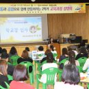 하동초등학교 이미지