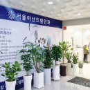 서울아산드림안과의원 이미지