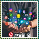 (주)삼원환경 | 부산 검색광고 키워드 세팅 방법 삼원기업이 알려드려요