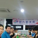 두봉무도장 Daum카페