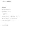 슬로우스텝 이미지