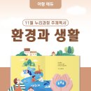 아람마주이야기 이미지