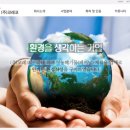 주식회사 코레코