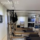완산-72 | 중노송동필라테스 완산구 전주시 재활 체형교정 필라테스 모트 가격 주차 후기