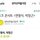 연극마을문화공동체협동조합 이미지
