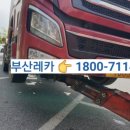 세방정비공장 이미지