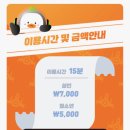 성남4길 1, (성남동) | 울산 성남동 아이랑 가볼만한곳 점핑배틀 내돈내산 후기