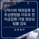 로앤에이법률사무소