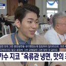 옥류관 냉면 이미지