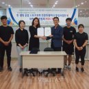 대한트레이너교육협회