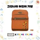 그린나래유치원 이미지