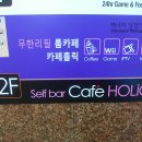 PC holic 이미지