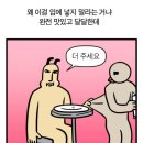 신도림슈퍼