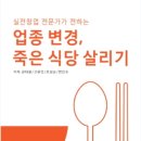 글로벌세종창업연구소 이미지