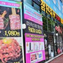 참된축산 - 남구 북부순환도로 26 | 참된축산