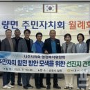 주암면 행정복지센터 이미지