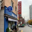 만수3동주민센터 이미지