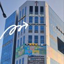윌리캠퍼스어학원