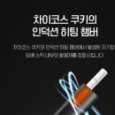 끽연시가베이프 이미지