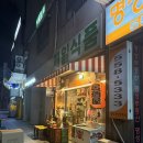 제일식품 | 은마상가 제일식품 타이야끼 후기｜대치동에서 찾은 일본식 도미빵