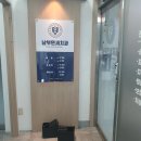 남부의원 | 수성구 과잉진료없는 남부연세치과의원 다녀온 후기👍