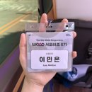 춘천대첩기념 평화공 | [위고 서포터즈] 외교부 서포터즈 위고 서포터즈 6기 월별 활동 및 해단식 후기