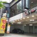 천하제일식당 이미지