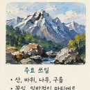 아크릴화 티스토리