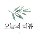 인싸도그 이미지