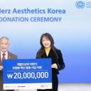 글로벌미래경영연구소
