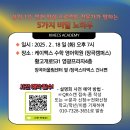 케이맥스수학영어학원